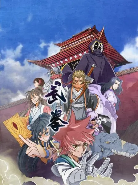 《动态漫画·武拳》:热血格斗,看少年英雄的崛起之路!