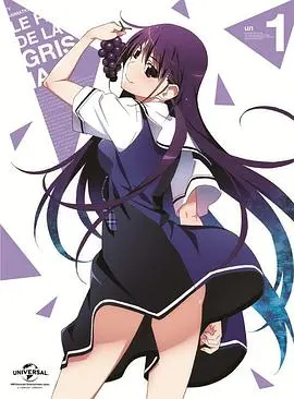 《灰色的果实SP》:绝望边缘的希望,<a href='/section/9/detail-52' target='_blank'>灵魂救赎</a>之旅
