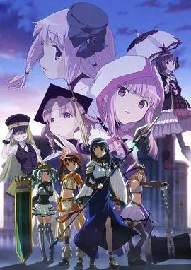 《魔法纪录》第二季:觉醒前夜,少女们的羁绊与命运之战